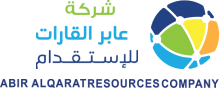 عن الشركة